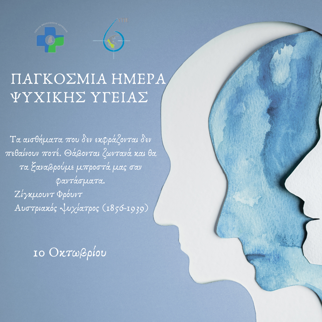 Blue World Mental Health Day Instagram Post